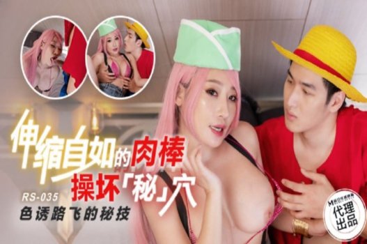 O relacionamento muito próximo de Liang Jiaxin com seu irmão - -law