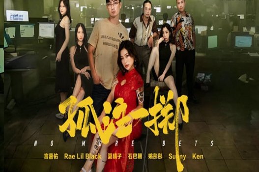 Clipe de sexo quente tan kim binh mai: foda gostosa